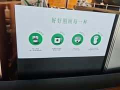 -星巴克臻选(惠州华贸天地1楼店)