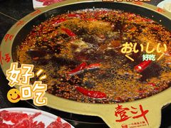 -一斗火锅·招财羊毛肚(泰吉滨江店)