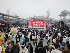 -中国翰园碑林