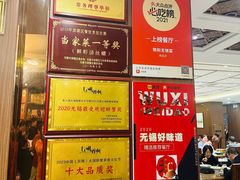 -锡和无锡菜(景丽苑店)