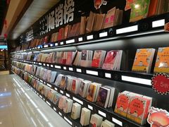 -新华书店(沙坪坝书城店)