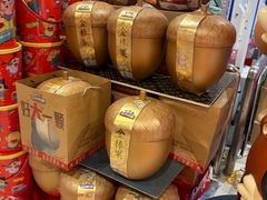 -AEON永旺超市(天津津南店)