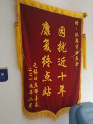 -派恩宜灰指甲鸡眼嵌甲手足癣