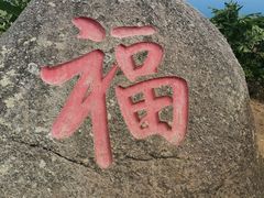 -宋氏祖居