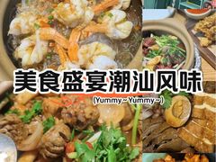 -潮粥荟·潮汕砂锅粥(槐房万达店)