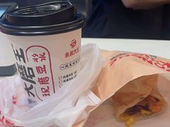 -永和大王(花好园店)