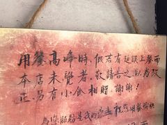 -囿面传统制面馆(中央路店)