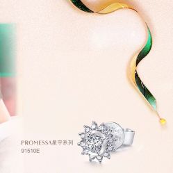 -周生生Chow Sang Sang(又一城店)