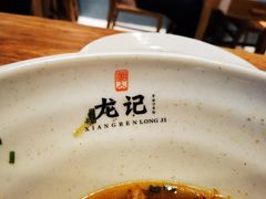 -湘人龙记老长沙米粉(鸟巢店)