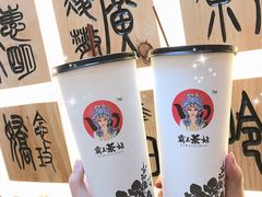 -霸王茶姬(南强街店)