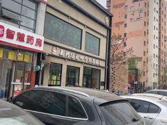 -窦四牛杂面(总店)