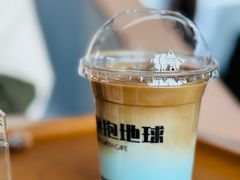 -抱抱地球咖啡馆(国家海洋博物馆店)