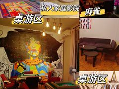 -相十三·别墅轰趴团建户外(同和店)