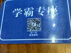 -泰粗卤加热卤味(假日城堡店)