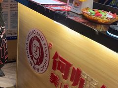 -何师傅美蛙鱼头(汉街店)