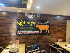 -潮牛鲜天下(小店富康店)