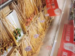 -蓉语串串火锅(振兴路店)