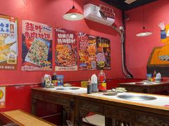-老天桥蛙炉火锅(姑苏总店)