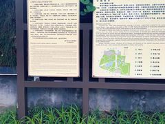 -静安公园(静安寺街道)