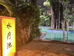 -瑞阁温泉酒店温泉中心