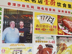 -壹厨饭店(五羊店)