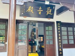 -青州市云门山风景区