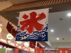 -怪物的冰与火(天虹商场中山路店)