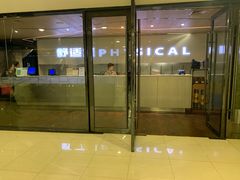-舒适堡(宝地广场店)