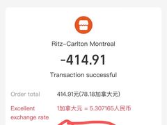 -OZONE 顶楼酒吧(香港丽思卡尔顿酒店)