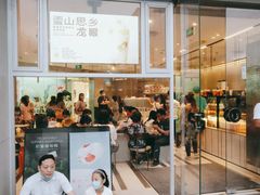 门面-喜茶(深圳东门1234店)