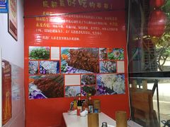 -蜀串香牛杂火锅串串