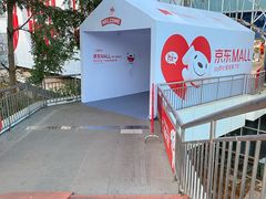 -五缘湾悦都汇购物中心