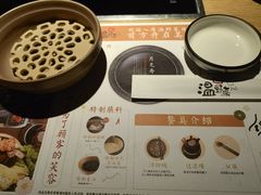 -温野菜涮涮锅(西单大悦城店)