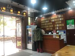 -东吴面馆(中央景城店)