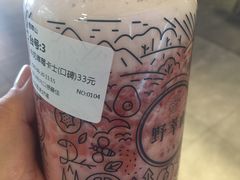 牛奶草莓卡士-野萃山·潮汕厚果汁(十亩地店)