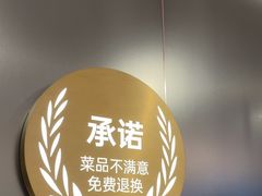 -兰湘子·湘菜小炒(南京江宁万达店)