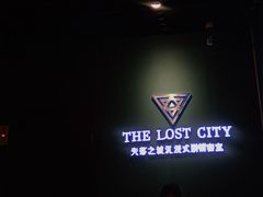 -失落之城沉浸式剧情密室(江宁万达店)