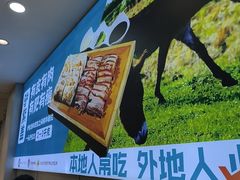 -高建民驴肉火烧(谈北路店)