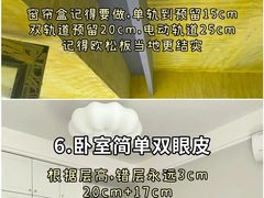 -居丽装饰空间设计(总部)