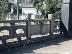 -东吴面馆(金门路金门国际商业广场店)