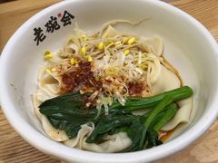 -老碗会·陕西手工面(创智云城店)