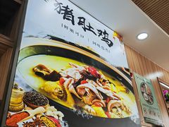 -北京小吃快餐(北京站店)