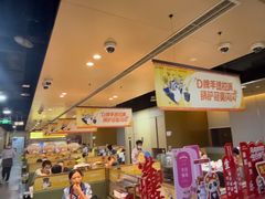 -海底捞火锅(贵和购物中心店.原鲁能城店)
