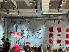 -贰回巷火锅馆(钟楼店)
