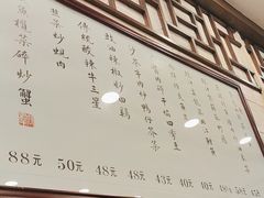 -粤·向群饭店(龙津东路总店)
