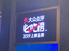 门面-烤匠麻辣烤鱼(环球中心店)