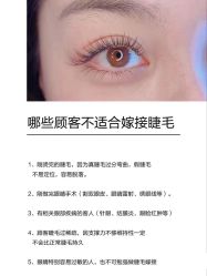 -七月美睫 美甲