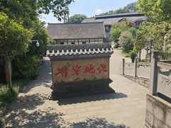-燊海井