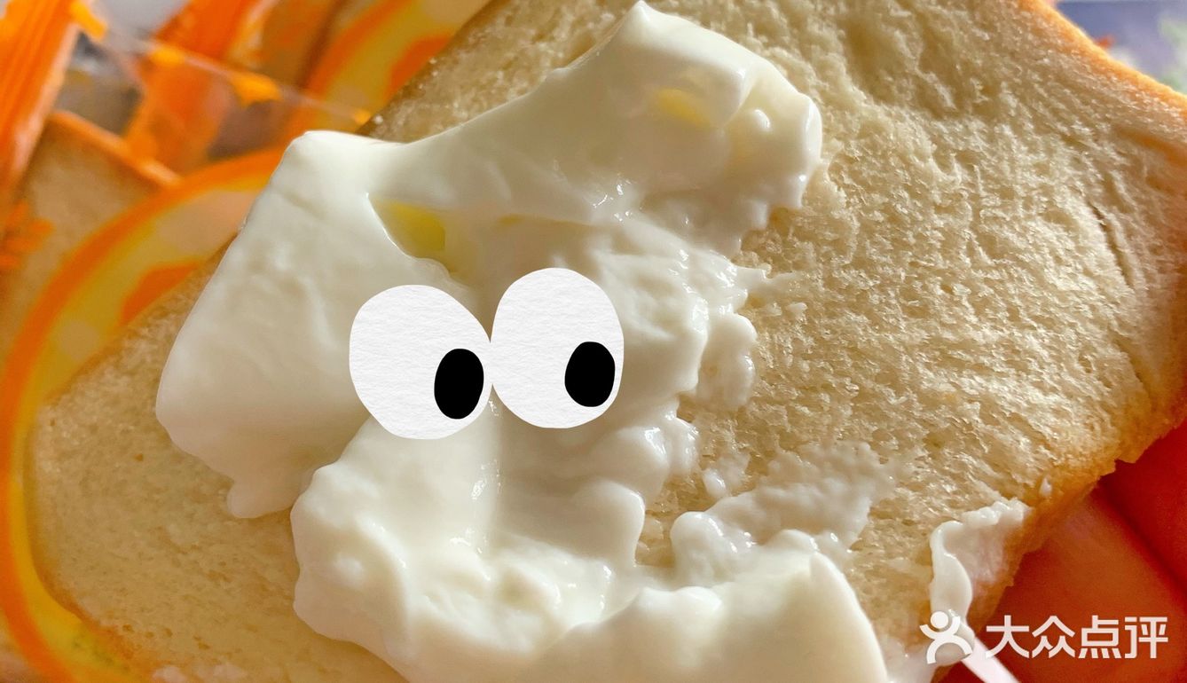 种草🍃这个酸奶吐司面包🈶️点好吃～