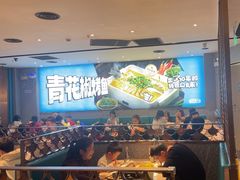 -半天妖烤鱼(丰科万达店)